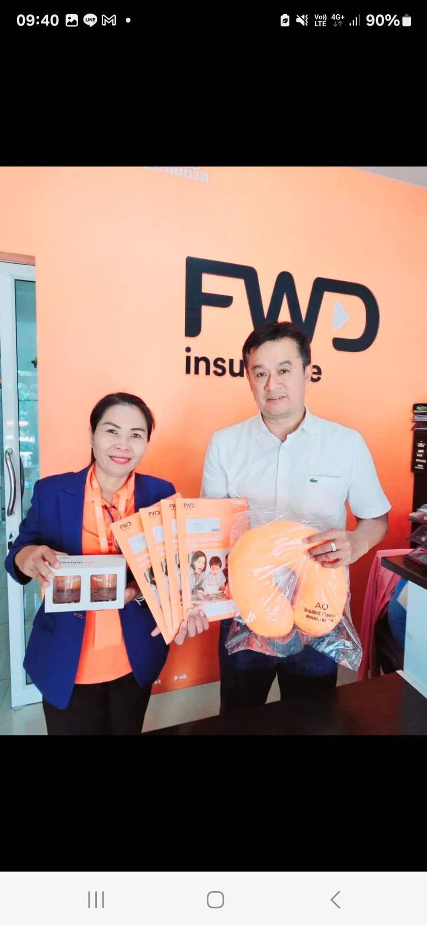 ลูกค้า FWD - คุณพงษ์